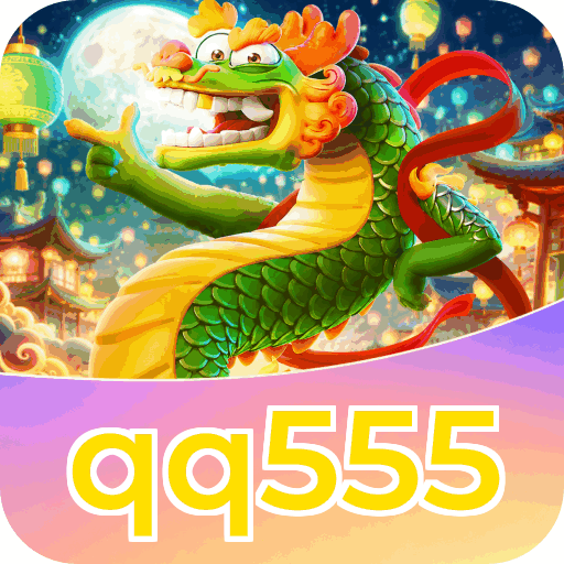 qq555
