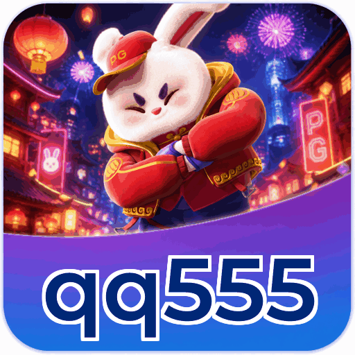 qq555